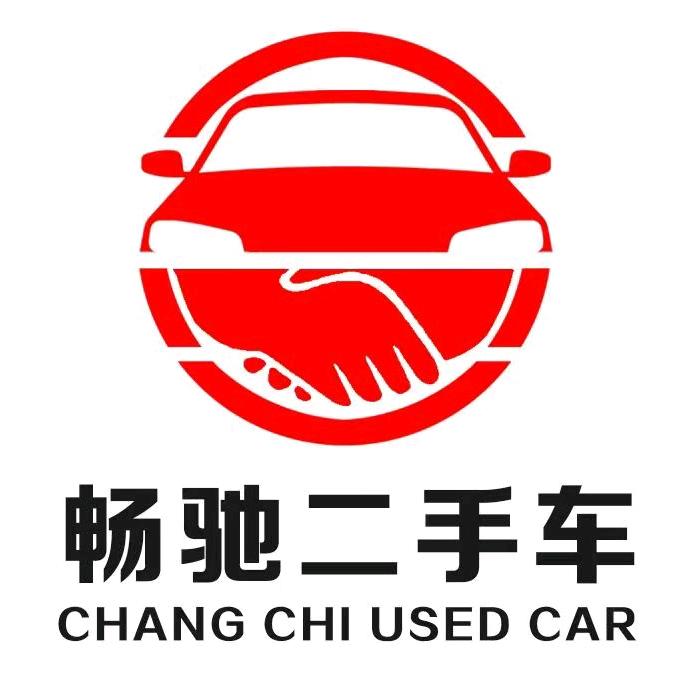 沭阳畅驰二手车
