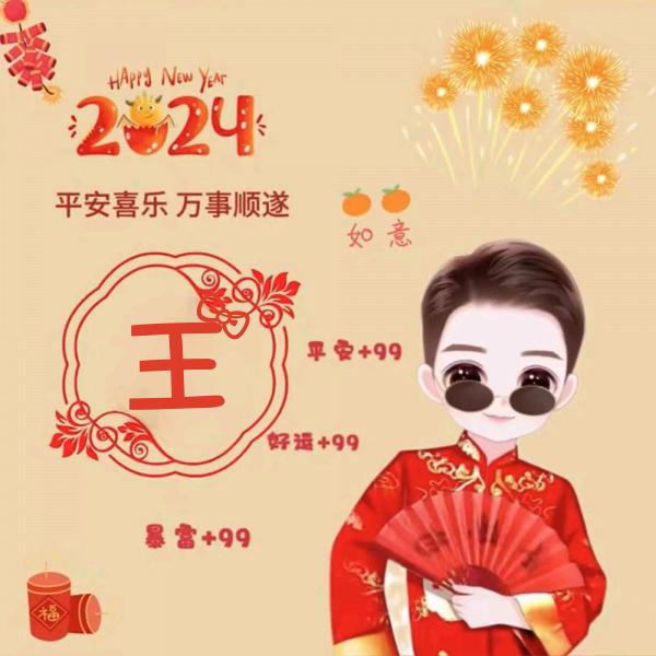 为爱停溜