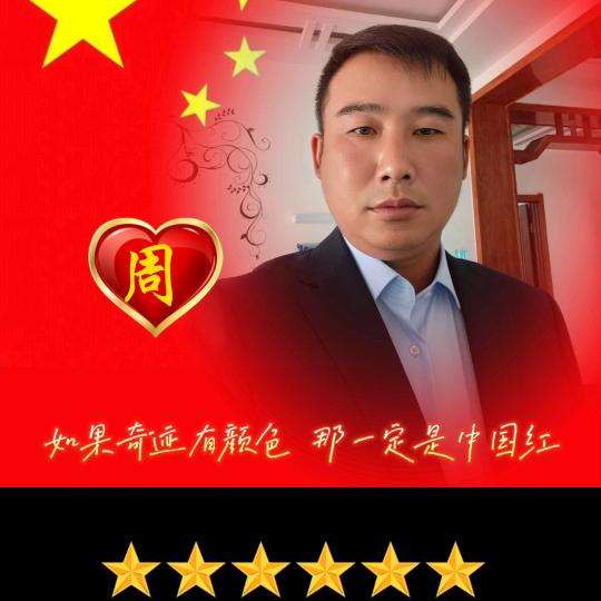 果断有力
