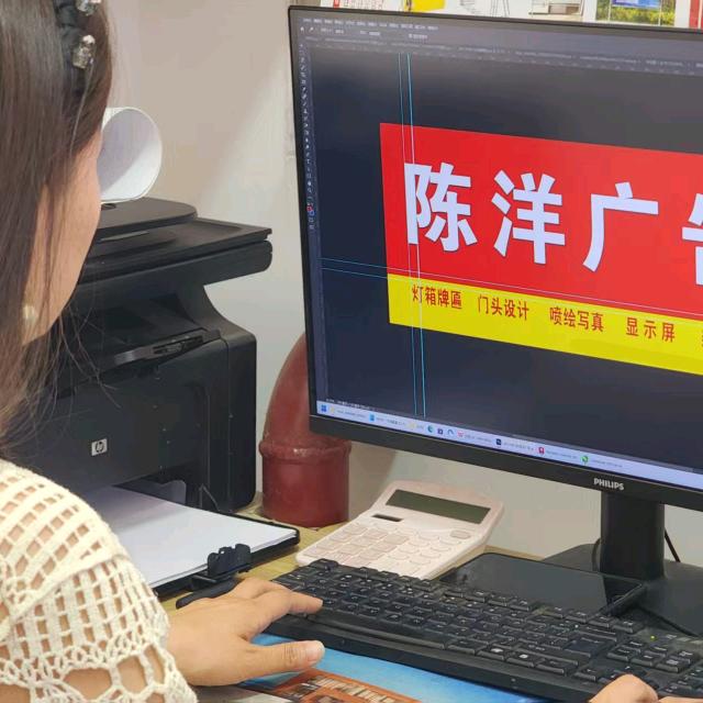 在保定做广告设计的苗同学