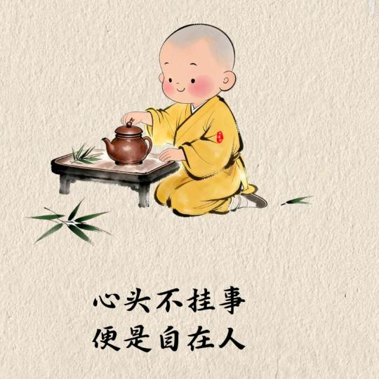 🍒一心