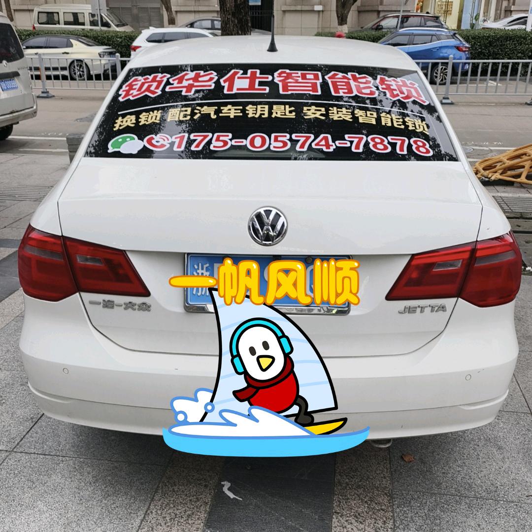 锁哥
