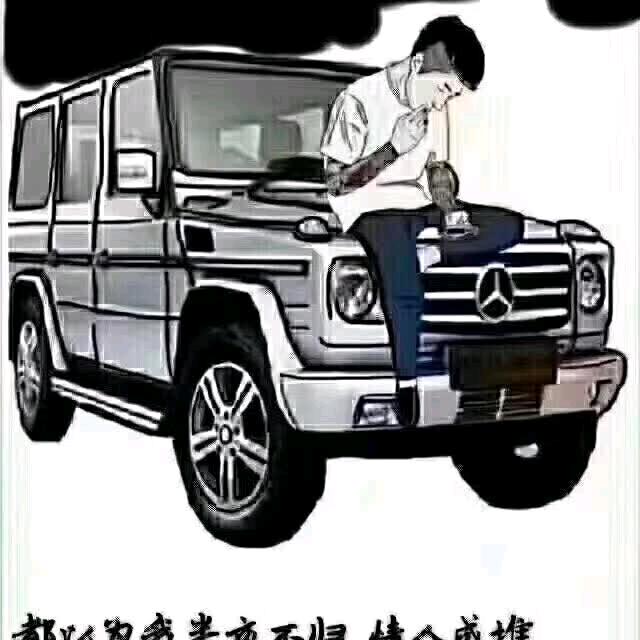丰