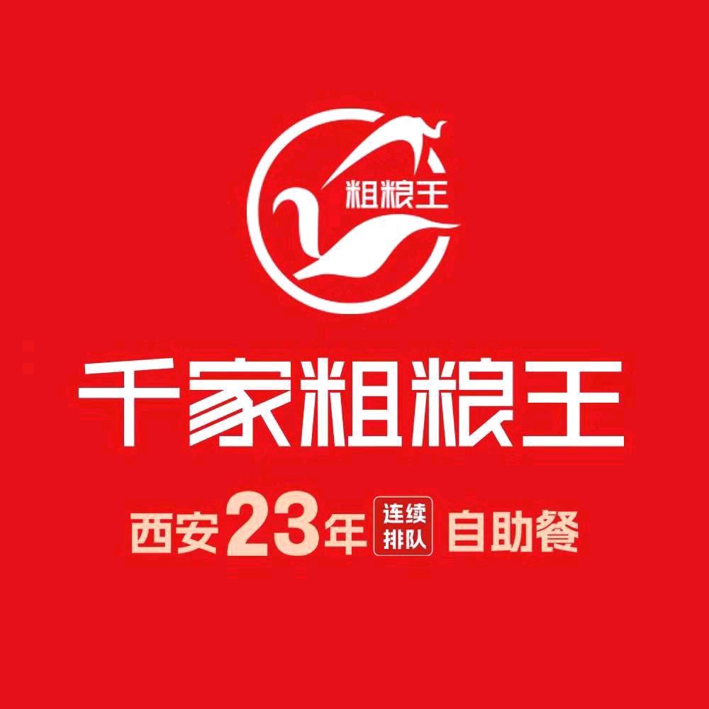 千家粗粮王大茂城店