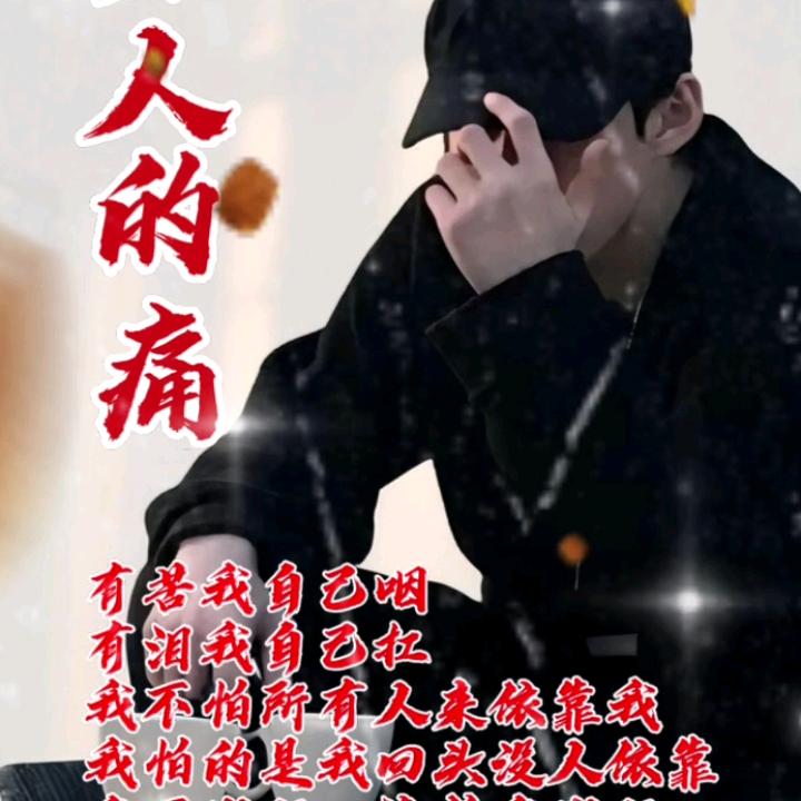 好好工作小号