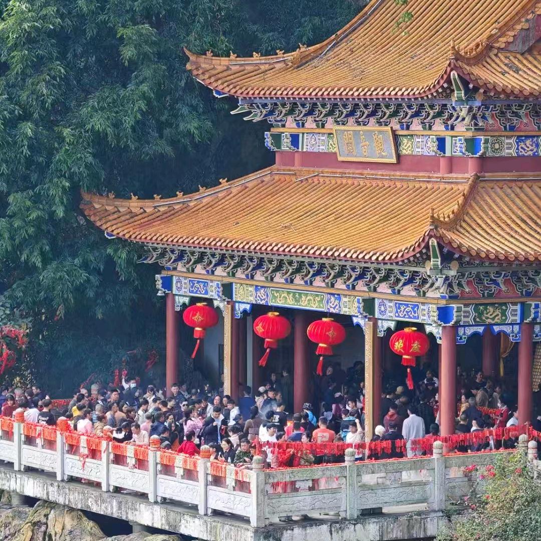 儋州火莲花地质景区