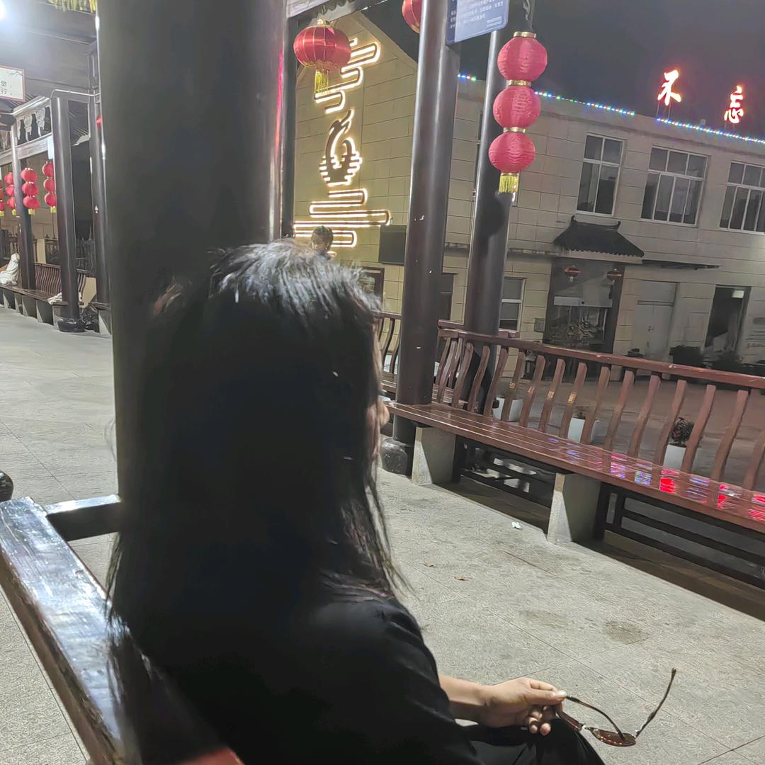 芳
