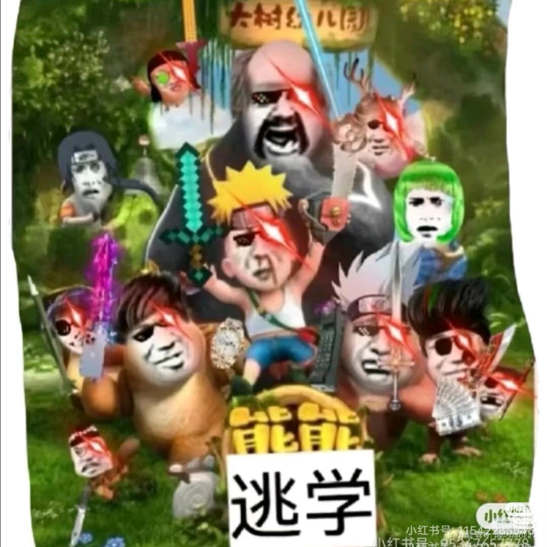 李博然