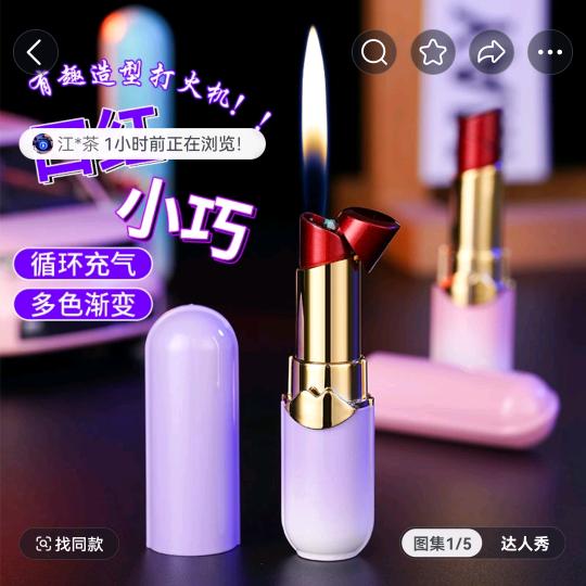 奇葩好物
