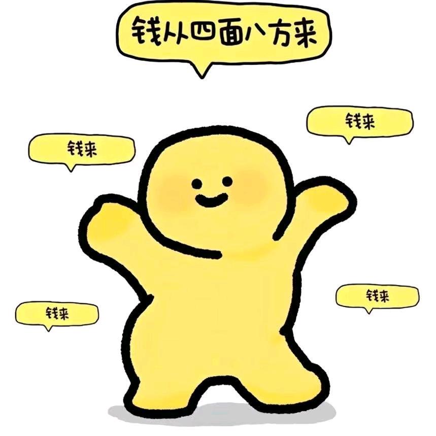 不想起名