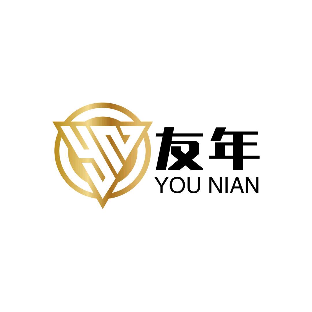 友年居家店