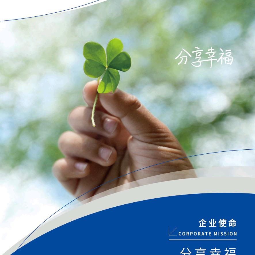 赵栋~SOD植物抗衰
