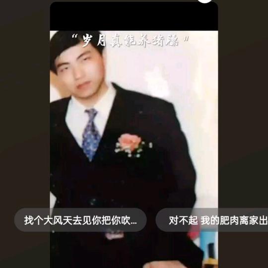上海败家仔老刘