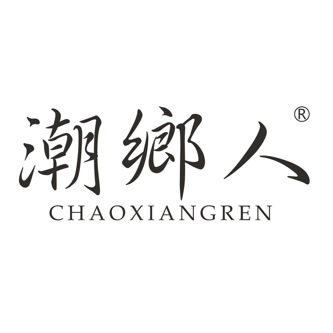 潮鄉人速食旗舰店