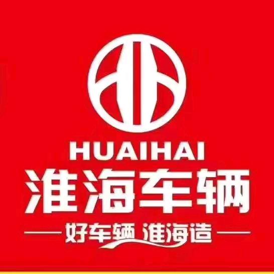 睢宁县淮海 总经销商