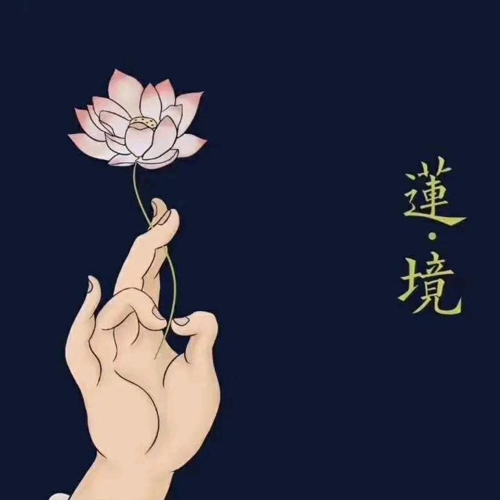 境缘