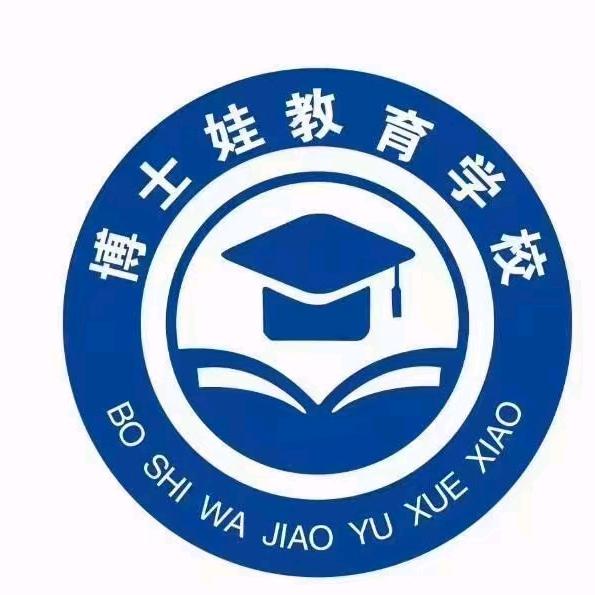 实小培训学校