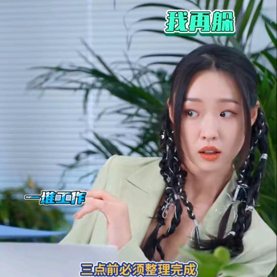 海边玩笑嘛头像