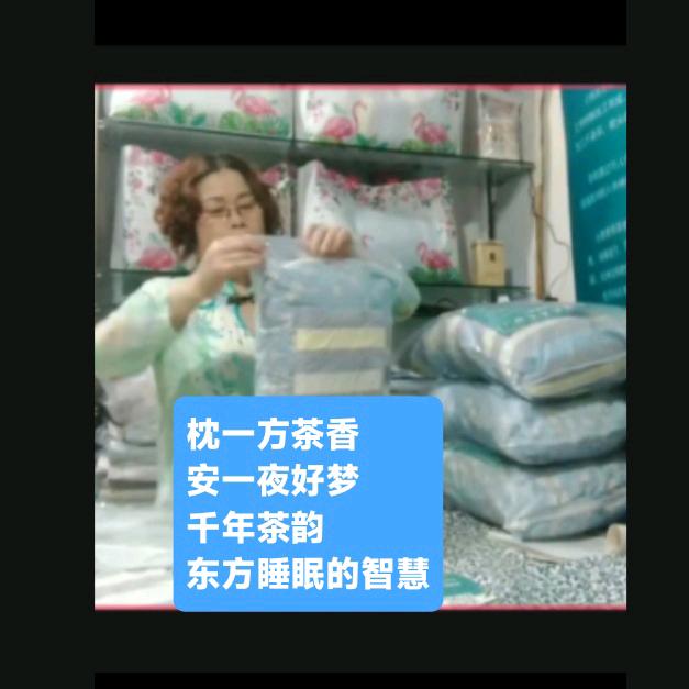 信辰枕业