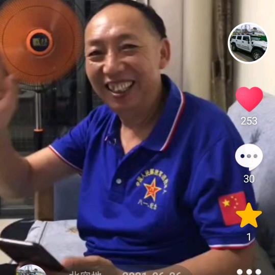 良哥