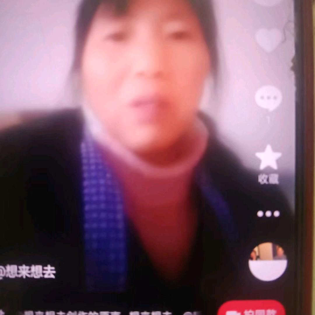爱你今生今世