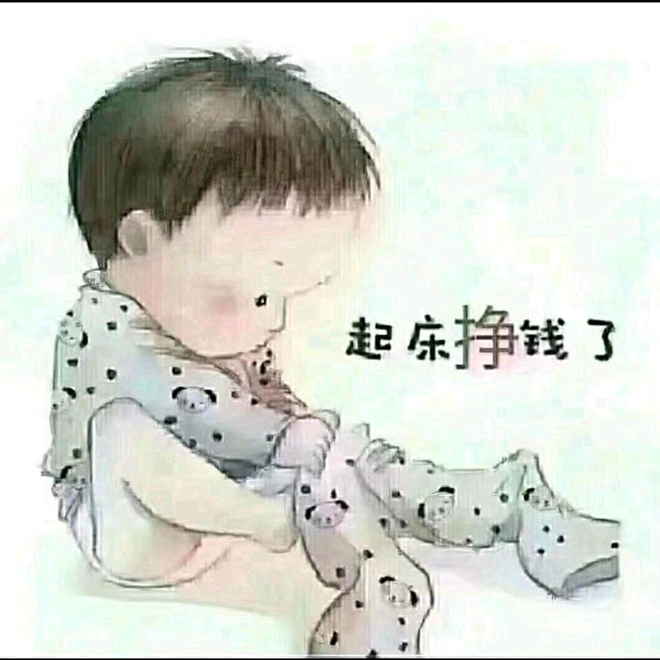 👬善待🌹余生👫