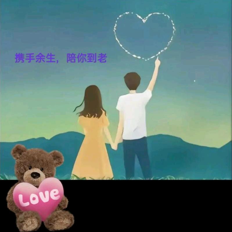 ❤🍎我亲爱的来了