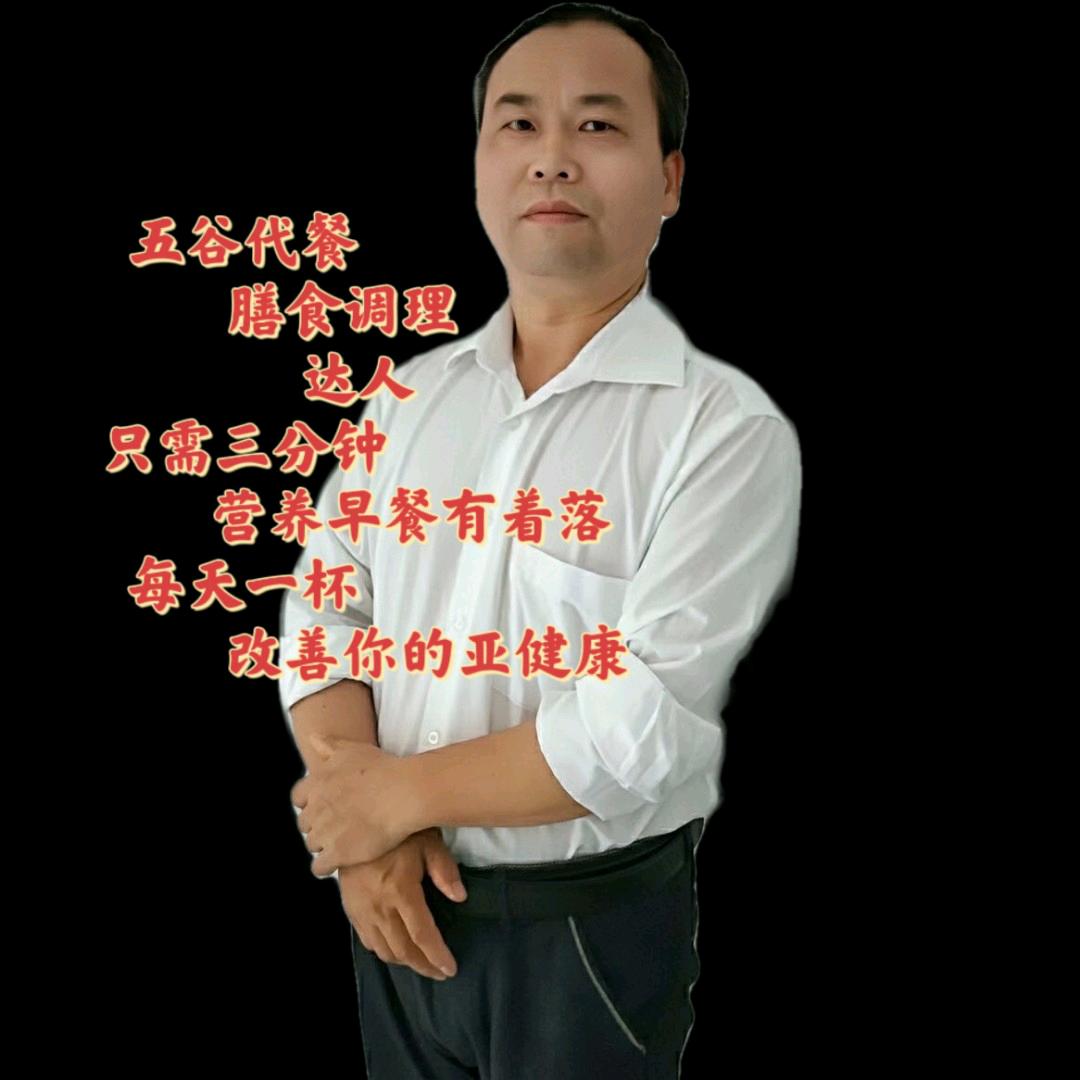 谷膳磨坊