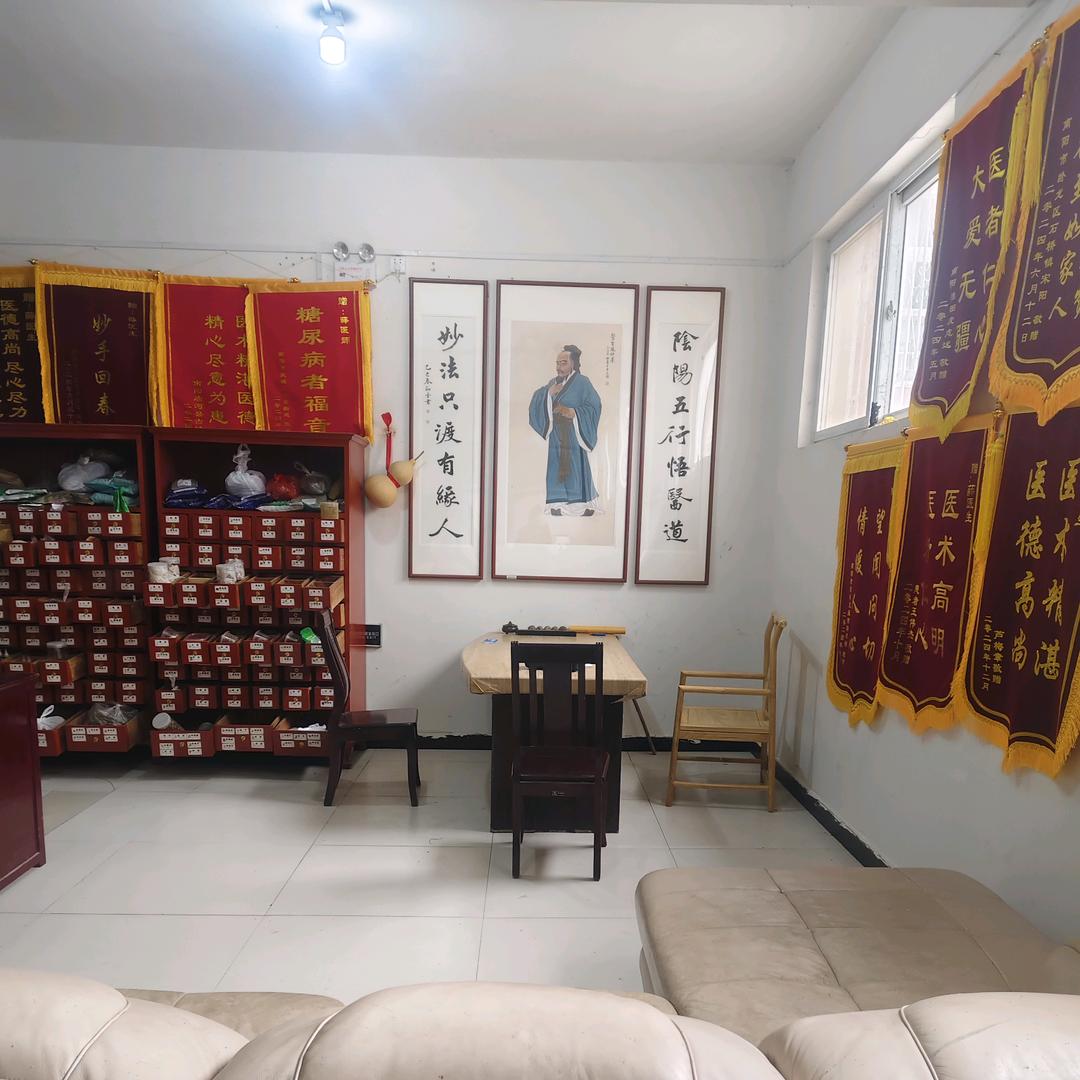 德禄堂