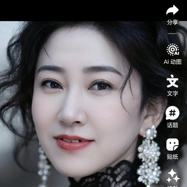 凌凌