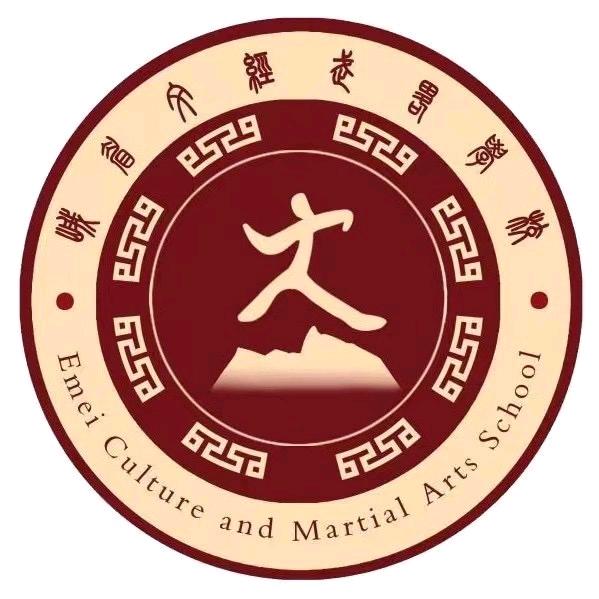 峨眉文经武略学校（咨询）