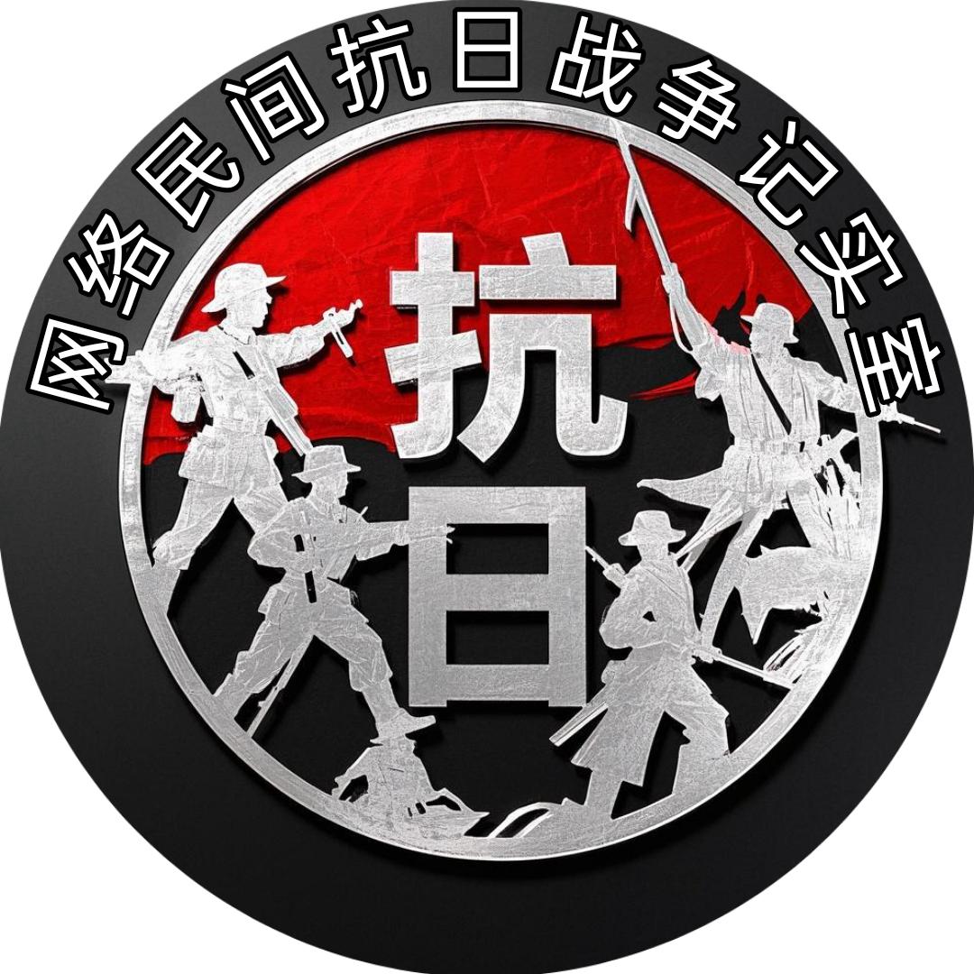 龙拳(民间抗战宣传部)