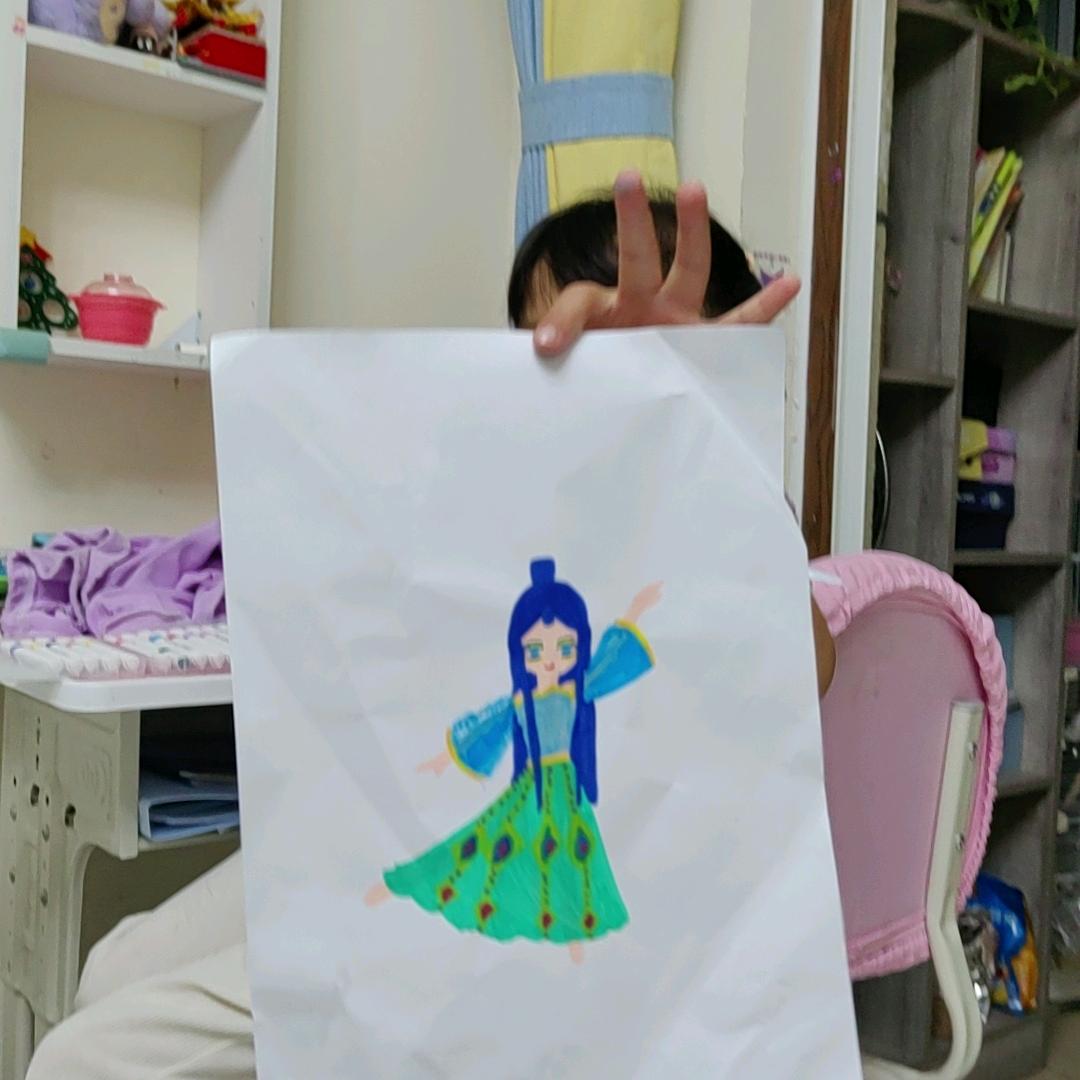 如意