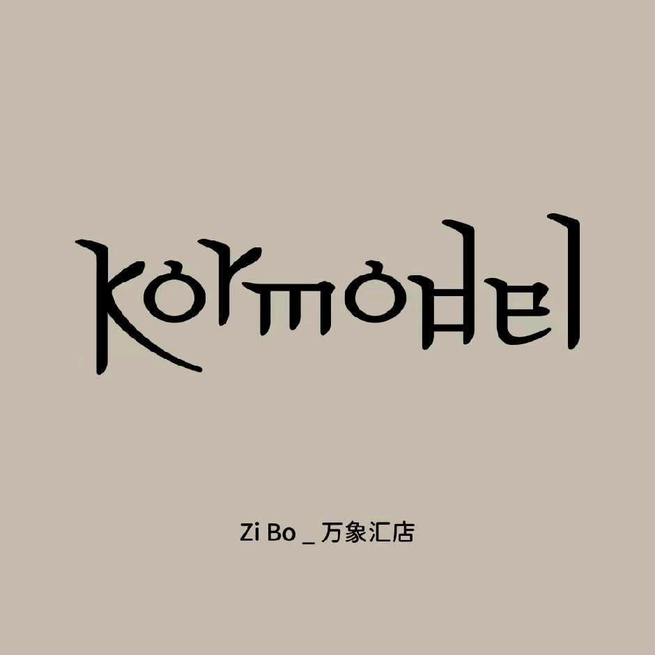 KORMODEL淄博万象汇允熙