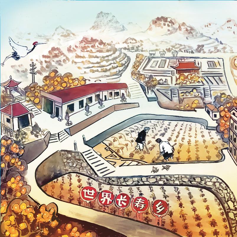 蔻橙（品牌产业  餐饮  休闲采摘）