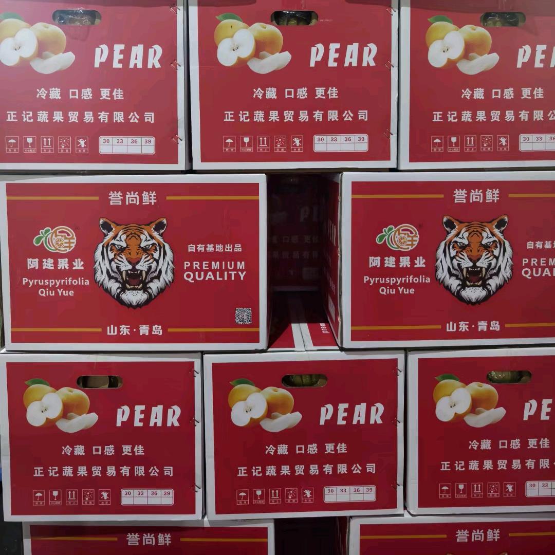 阿波仔