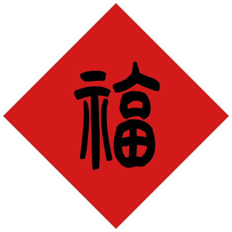 乘风而起