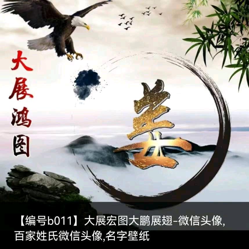姜开岭