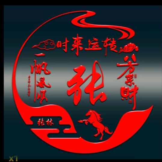 世上还有真爱吗