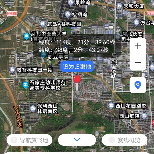 日月星空～记着回家