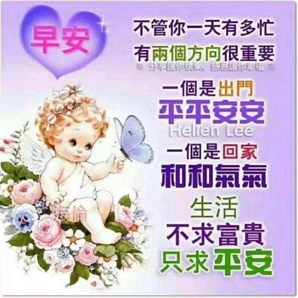 坚强