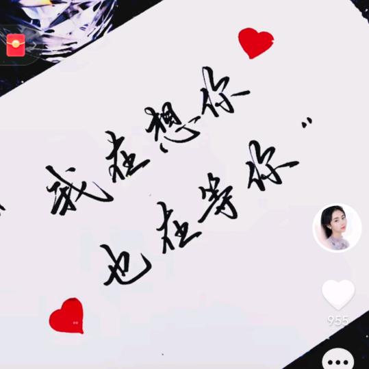 可怜的老许