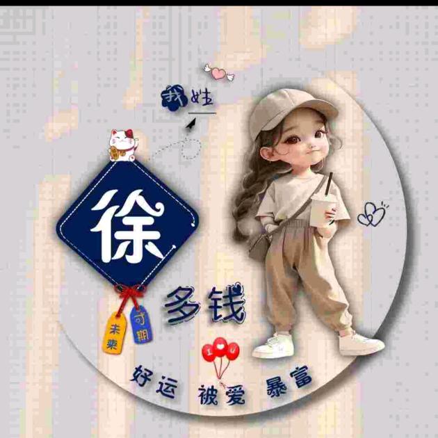 简单爱