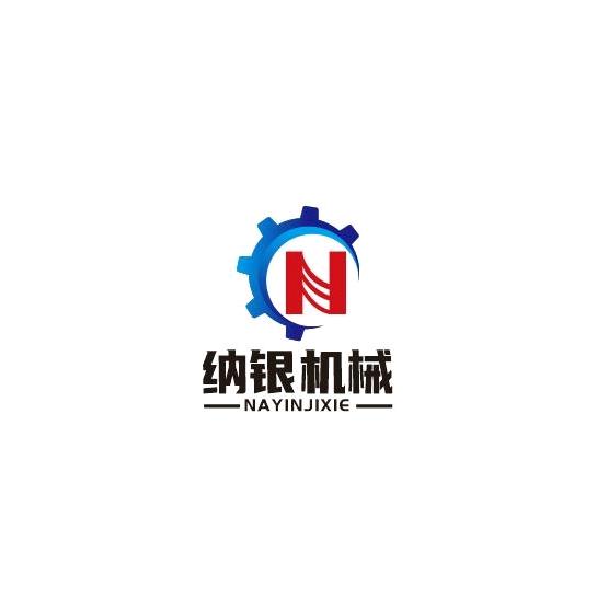 生物质颗粒机纳银机械
