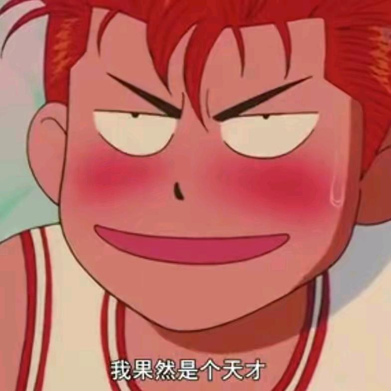 🌈梅钞疯