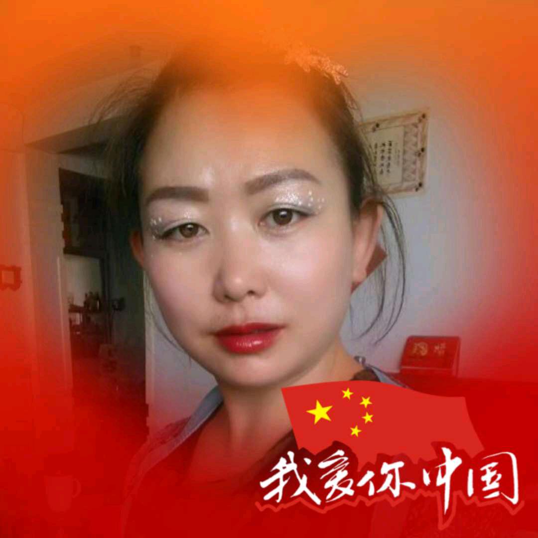 哈妹