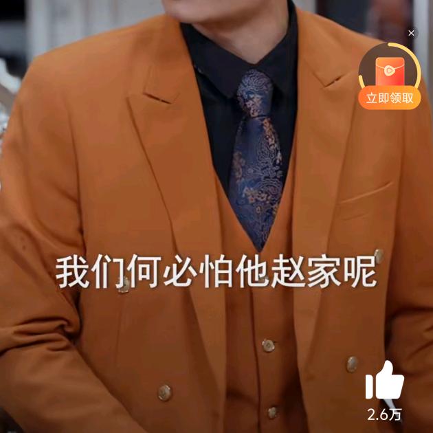 回访老马家