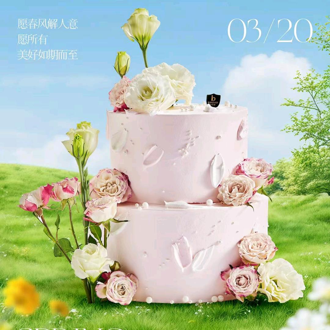 晴天