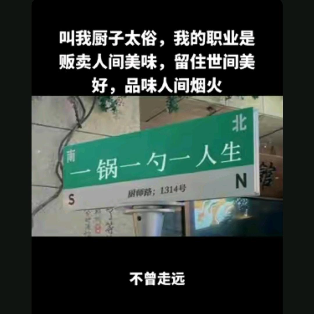 安安静静一个人