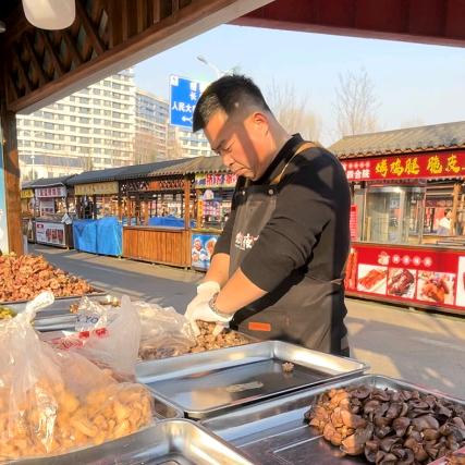 四合院老赵炸三样